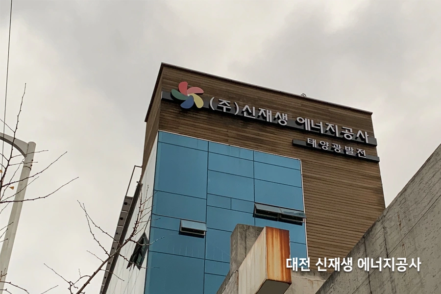 대전 상가유리썬팅