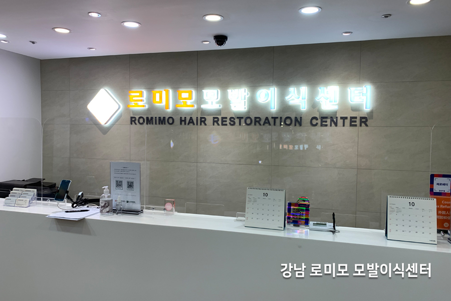 강남 상가유리썬팅
