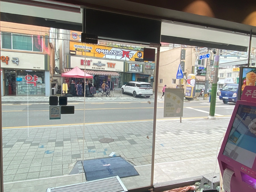 가평 베스킨라빈스 유리썬팅 전경