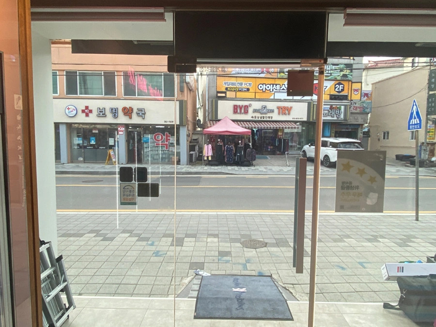 가평 상가유리썬팅 시공