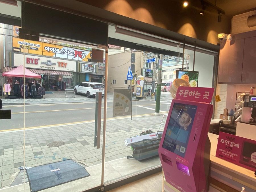 가평 아이스크림 매장 유리 필름 시공