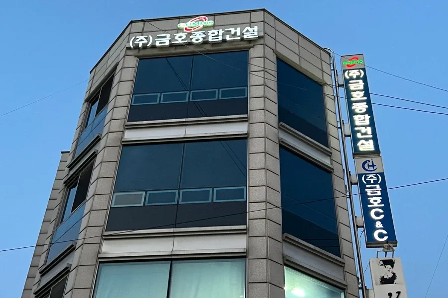 경기광주 상가유리썬팅