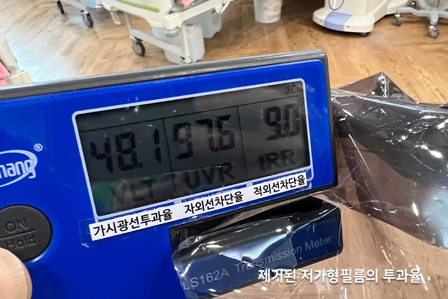 내과의원 전면 유리 외관