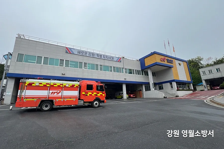 영월 상가유리썬팅